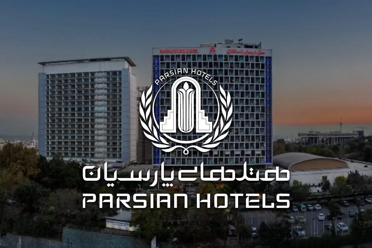 رزرو آنلاین هتل پارسیان